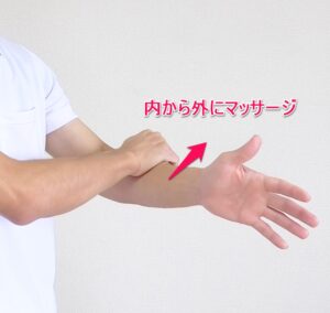 腕橈骨筋のセルフケア