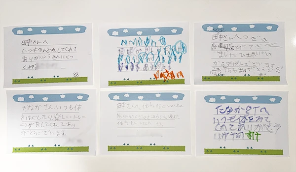 子どもたちからのメッセージ 1