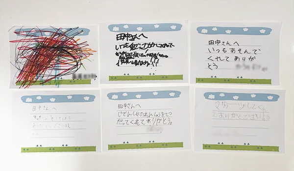 子どもたちからのメッセージ 2